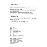 朗文外研社 新概念英语青少版2A学生用书(赠MP3+DVD)新概念英语青少版学生用书第二册A教材 小学生英语自学入门教材