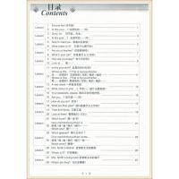 正版 子金传媒新概念英语1 拓展阅读含答案新概念英语同步练习系列辅导书 新概念英语1阅读理解强化基础阅读提高阅读双语阅读