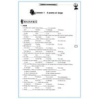 正版 新概念英语一课一练第三册全新版第3册新概念英语实力提升系列丛书 语法词汇阅读翻译写作同步辅导 同步课程练习英语教材