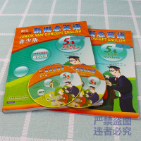正版 新概念英语青少版5A 学生用书+练习册 教材MP3 DVD 光盘点读版五A教材 朗文外研社青少年英语高中生英语学习