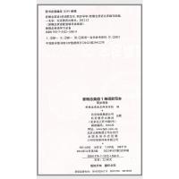 新版 新概念英语1单词默写本 单词听写 单词英汉互译 短语和句子汉译英 自带参考答案 新概念英语一教材配套练习册