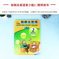 正版 新概念英语青少版教师用书2 新概念青少版教师书第二册2a2b教师用书 新概念英语 2a 2b 教师用书 青少年版