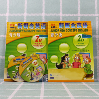 朗文外研社 新概念英语青少版2B学生用书+新概念英语青少版2b练习册 附DVDmp3光盘少儿英语点读书新概念青少年版小学