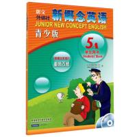 朗文外研社 新概念英语 青少版 5A学生用书 附MP3光盘 点读版 高中一二三年级英语零基础入门书籍 青少年新概念英语学