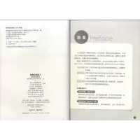 正版 新版 新概念英语 2 同步语法练习 实践与进步 新概念英语配套辅导讲练测系列图书 新概念英语学习同步配套辅导训练