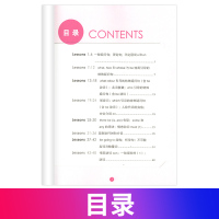 新概念英语(新版)1 同步英语练习 英语初阶 双色版 新概念英语学习 配套新概念英语教材 配套辅导新概念英语教材辅导练习