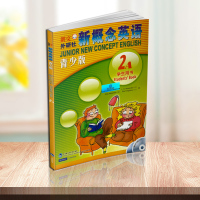 朗文外研社新概念英语青少版2A学生用书(附DVD+mp3) 新概念英语青少年版 小学生少儿英语培训教材