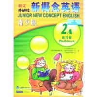 练习册]新概念英语青少版2a练习册 朗文外研社新概念青少版2A同步训练 配套小学少儿英语新概念英语青少版2a教材 外语教