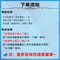 备注含光盘DVDMP3音频新概念英语青少版1A1B2A2B3A3B 学生用书+练习册2本套装自选任选2a2b3a3b
