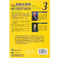 朗文外研社点读版新概念英语3新版第三册第3册外研社点读版 路易·亚历山大 何其莘外语教学与研究出版社学生自学英语教材英语