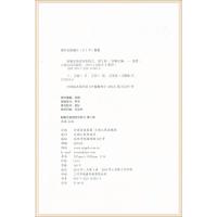 子金传媒新概念英语2 同步练习 含参考答案 同步活页 实践与进步新概念英语系列练习丛书 云南人民出版社