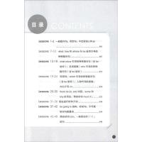 新版 新概念英语1 同步语法练习 单色版 英语初阶 北京教育出版社 新概念英语教材配套练习册辅导一课一练讲练测