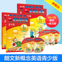 新概念英语 青少版教材1A+1B练习册共4册点读版 小学生青少年入门级英语教材配光盘儿童英语启蒙教材外研社朗文新概念儿童