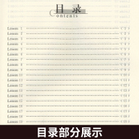 新概念英语随课练1 新概念英语学习丛书一课一练自学自测书英语随堂练习册初学者英语学习计划中小学英语入门书