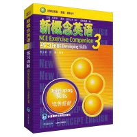 朗文外研社新概念英语 3 练习详解 新概念英语第三册教材辅导学习用书 英语自学入门教材辅导外语教学与 新概念英语3全套