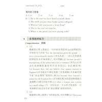 新概念英语 3 练习详解 新概念英语第三册教材辅导学习用书 英语自学入门教材辅导外语教学 新概念英语辅导丛书