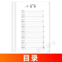 外研社青少版新概念英语同步一课一练2A北京教育出版社新概念英语青少版一课一练2A新概念青少版2A一课一练课后练习测试语法
