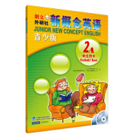 朗文外研社新概念英语青少版2A学生用书+练习册附DVDmp3光盘少儿英语点读书新概念青少年版小学生英语少儿书培训教材