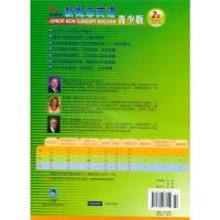 正版 点读版 朗文外研社 新概念英语青少版2B 学生用书教材 附赠DVD动画盘及MP3光盘 少儿英语培训教材 适合8-1