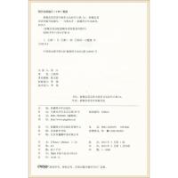 正版 新概念英语青少版3A 单元达标开心测 (含光盘)紧贴教材 同步练习配套学生用书辅助 青少版单元同步测试 含参考答案