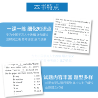 新概念英语2一课一练附答案 第二册实践与进步教材同步中学生小学生初中生初学者青少年练习课后辅助练习册配套辅导教辅书学习自