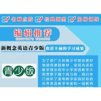 正版 新概念英语青少版2A 一课一练 名师点拨 名校秘籍 经典题型 举一反三 含参考答案 新概念一课一练青少版2A 外文