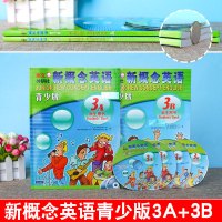 可点读正版 朗文外研社新概念英语青少版3A+3B学生用书 教材适用8-14岁青少年小学英语初级阶段自学辅导资料书籍附DV