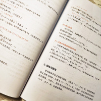 正版高考日语作文黄宝书高考日语辅导书籍入门自学新标准日本语考日语作文辅导日语写作高中日语教辅高中日语作文写作技巧书写规范