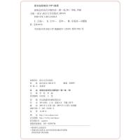 2020新版新概念英语青少版同步一课一练3B 中小学生同步练习册新概念英语配套辅导讲练测试卷课后辅助教材学生用书南京大学