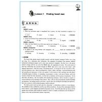 正版 新概念英语一课一练第四册全新版第4册新概念英语实力提升系列丛书 语法词汇阅读翻译写作同步辅导 同步课程练习英语教材