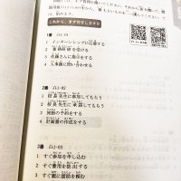 正版非凡新日本语能力考试N1听解N1听力(附音频)刘文照日语书籍入门自学新标准日本语日语n1听解全真模拟题日语考试新完全