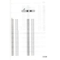 新概念英语2教材解析第二册廖怀宝主编同济大学出版社新概念英语第2册配套讲解用书新概念英语点津系列辅导丛书课前预习课后复习