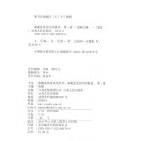 正版 子金传媒 新概念英语1同步测试 英语初阶 新概念英语系列练习丛书 编者:焦颖 云南人民出版社