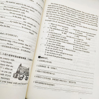 正版 新概念一课一练精华版第二册同步练习第2册 新概念英语学习必备 入门级 英语初阶 新概念英语教材辅导课后练习书