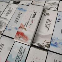 新概念英语单词卡老师奖品奖励创意记忆小奖品精选迷你册初中生 H86-诗词苑书签一季30张