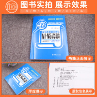 [日语N1-N5]日语蓝宝书大全集 新日本语能力考试N1-N5文法详解 白金版 华东理工大学日语书籍入门自学 许小明日语