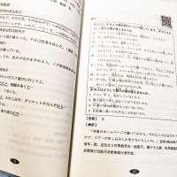 正版非凡新日本语能力考试N3听解N3听力(附音频)刘文照日语书籍入门自学新标准日本语日语n3听解全真模拟题日语考试新完全