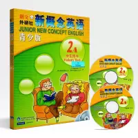 新概念英语青少版2A学生用书+练习册 含DVD+mp3 点读版新概念小学生英语提高篇 青少年儿童英语培训教材书籍英语学习