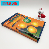 [正版]新概念英语2 教材 新概念2学生用书 实践与进步何其莘著 中小学英语外语基础自学入门 外语教学与研究出版社