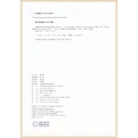 外研社新概念英语青少版同步测试入门级A附CD光盘一张 可搭 英语单词卡片 小学生新概念英语青少版 新概念英语入门级a同步