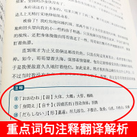 正版每天一点日文日本短篇小说精华选日语阅读书籍入门自学教材中日对照日语读物日语阅读书日语自学入门教材日语阅读技巧读物书籍