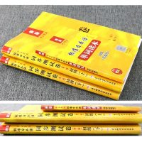 优惠 标准日本语初级同步测试卷 日语练习题配套新版中日交流标准日本语初级上下册同步练习测试卷新标日日语书籍入门自学教