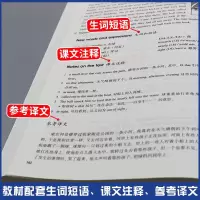 新概念英语2 教材 朗文外研社英语新概念2第二册教材学生用书 实践与进步何其莘著 中小学英语外语基础自学入门书籍