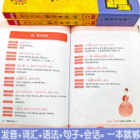 正版全3册日语书籍 入门自学零基础新版标准日本语初级第二版日语教材人教版同步练习初级日语练习题中日交流标准日文语法单词