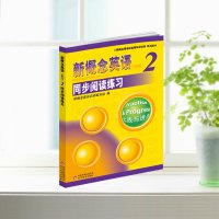 ]新概念英语2同步阅读练习 北京教育出版社 第二册同步阅读训练 配套教材同步辅导讲练测 英语初阶细化知识点辅导练习题