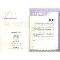 全新正版新概念英语2同步练习A+B实践与进步新概念英语第二册辅导讲练测 北京教育出版社