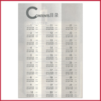 新概念英语新版2 同步练习册(单色版)新概念英语配套辅导讲练测 英语同步练习册 新概念英语学习必备书籍 2021暑假必读