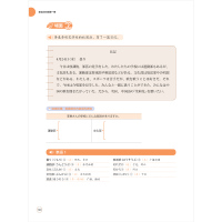 外研社 新起点日语第1册学生用书 朱桂荣 新起点日语系列教材 高中日语课程标准中学零起点日语入门自学教材 外语教学与研究