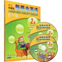 朗文外研社【点读版】新概念英语青少版2A 学生用书含MP3光盘和动画DVD)少儿英语培训教材小学生英语五六年小升初英语教