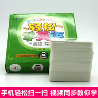 216张儿童英语学习卡亲子互动早教英语单词卡片 学前幼儿园低幼小学生宝宝幼儿有声启蒙认知卡片汽车动物学前词汇 新概念基础